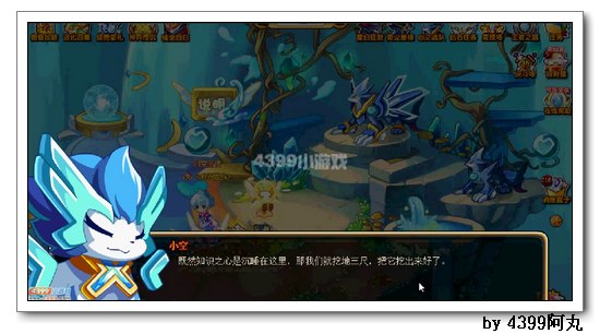 奥奇传说小空战气初显