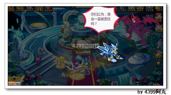 奥奇传说小空战气初显