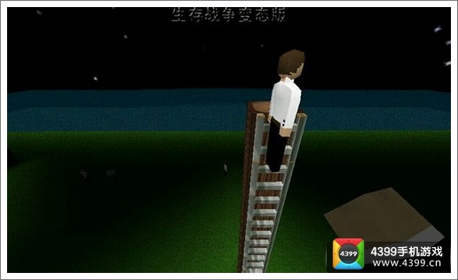 生存战争玩法攻略