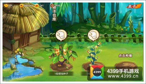 囧西游种植