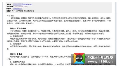 疑似《呆兵萌将》重大系统即将开启