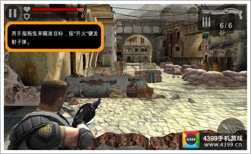 火线指令无限游戏币版
