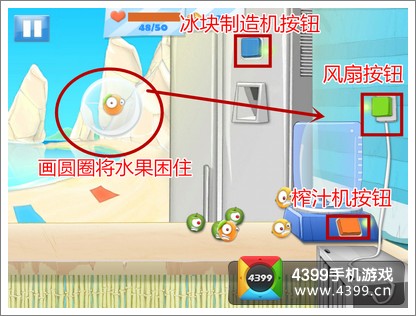 水果复仇战怎么玩