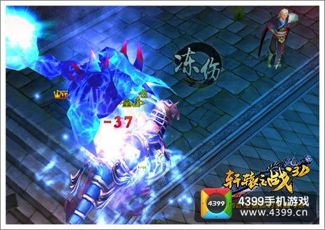 轩辕之战阴阳观