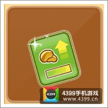 摩尔庄园豪华版增值卡