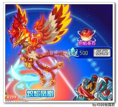 卡布西游炽焰圣石怎么得 获得方法