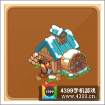 摩尔庄园豪华版木料厂