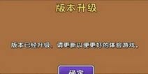 植物大战僵尸2安卓版更新 奖励剧增