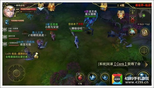 神鬼幻想魔导师技能特点