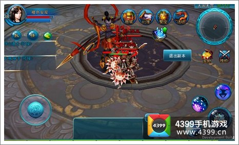 天宫boss