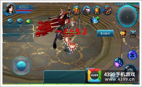 哪吒