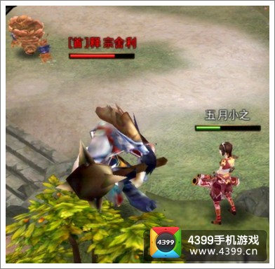 五行山boss