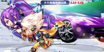 1月11日 天天系列好礼大放送 