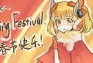 洛克王国新年飞比的新年祝福 4399左右