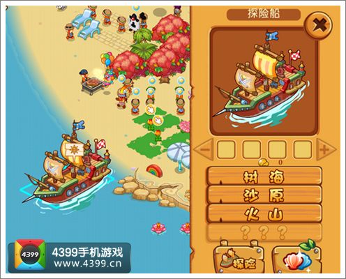 摩尔庄园豪华版探险地图