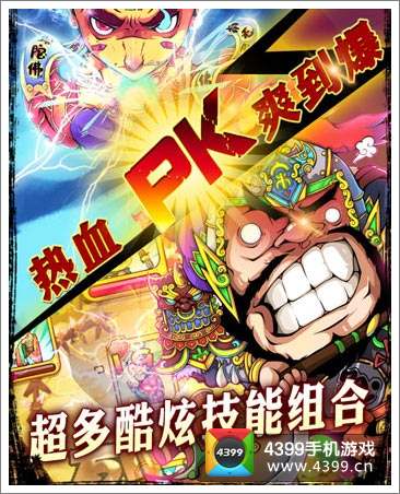 梁山小伙伴攻略