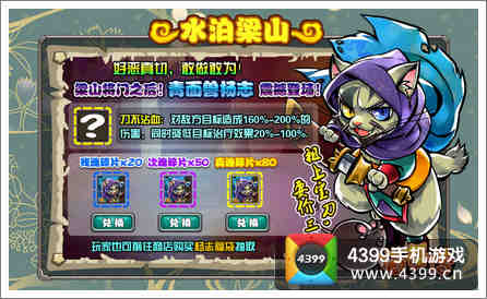 暴力狂战惹人疯抢
