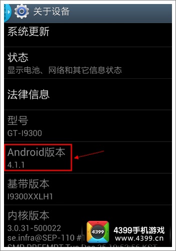 APK安装包解析失败
