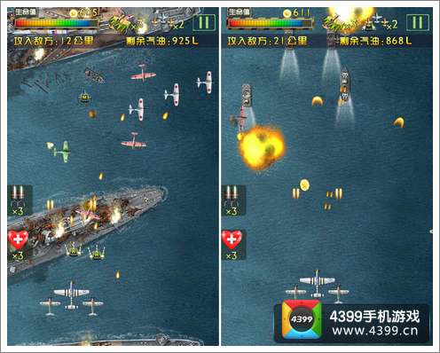 1945太平洋空战评测