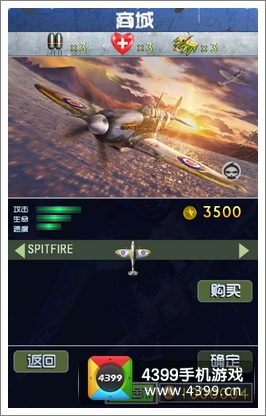 1945太平洋空战什么战机最好