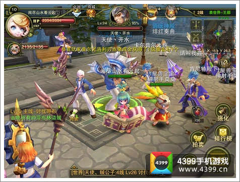 神鬼幻想开区火爆