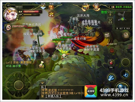 神鬼幻想战斗画面