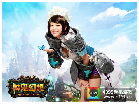 神鬼幻想三大美女