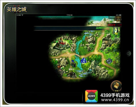 英雄之城2攻略