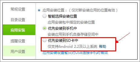 安卓手机内存不足怎么办