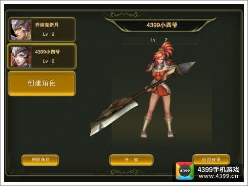 神鬼幻想狂战士技能特点