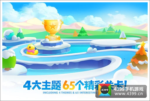 保卫萝卜2安卓版