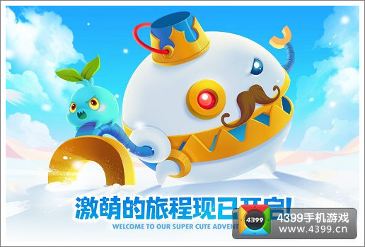 保卫萝卜2安卓版