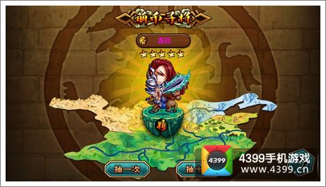 众将听令IOS破解版首测