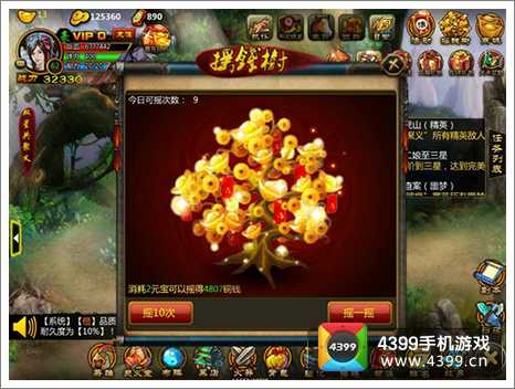 水浒英雄新手攻略