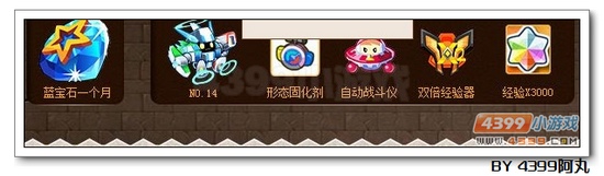 奥拉星驱逐年兽大行动活动开启