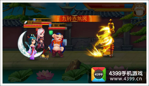 囧西游评测