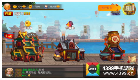 囧西游评测