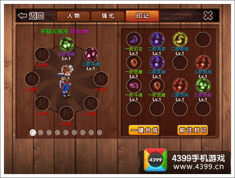 忍者来了OL