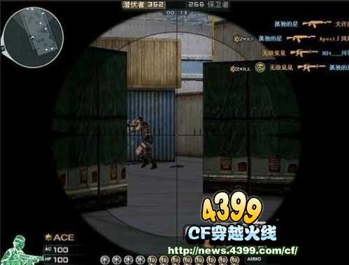CF运输船技巧 CF团队竞技技巧