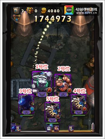 全民英雄蓝耗BUG