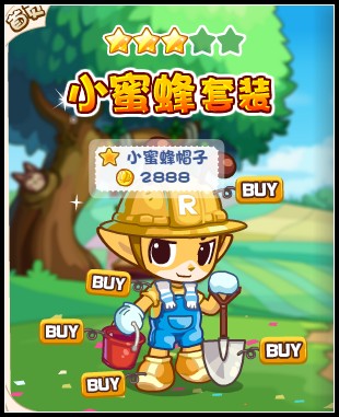 洛克王国小蜜蜂套装怎么得