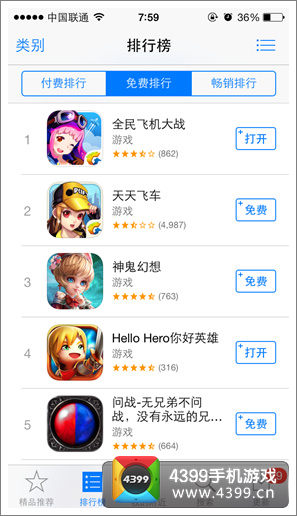 Hello Hero 你好英雄