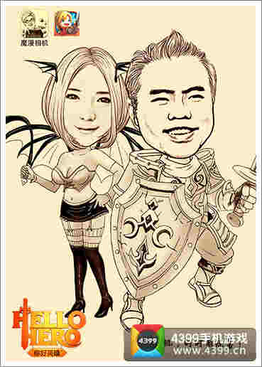 Hello Hero 你好英雄