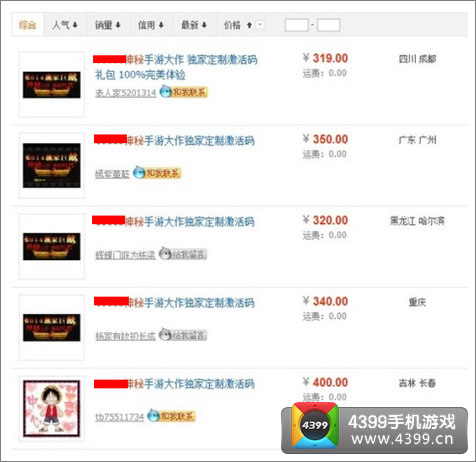 暴走武侠