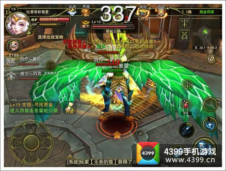 神鬼幻想