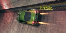 狂野飙车8极速凌云游戏前瞻8月22日上市