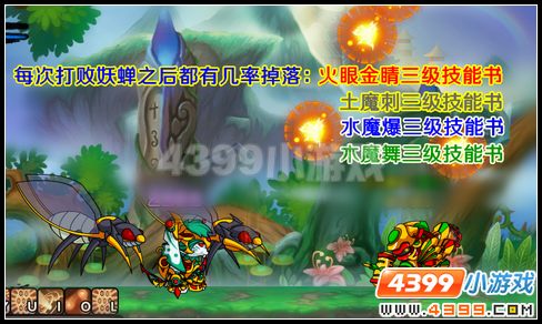  大闹天庭篇 V10.3版本更新公告