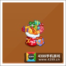 摩尔庄园豪华版圣诞福袋