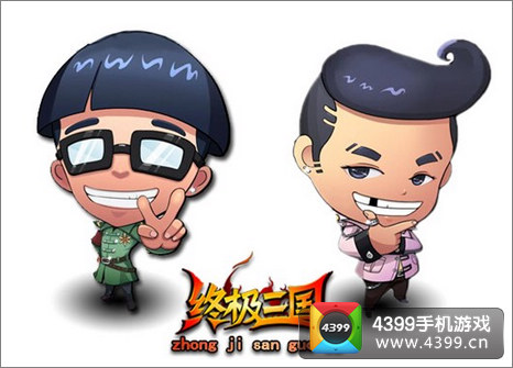 终极三国OL