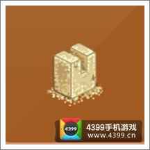 摩尔庄园豪华版金沙围墙